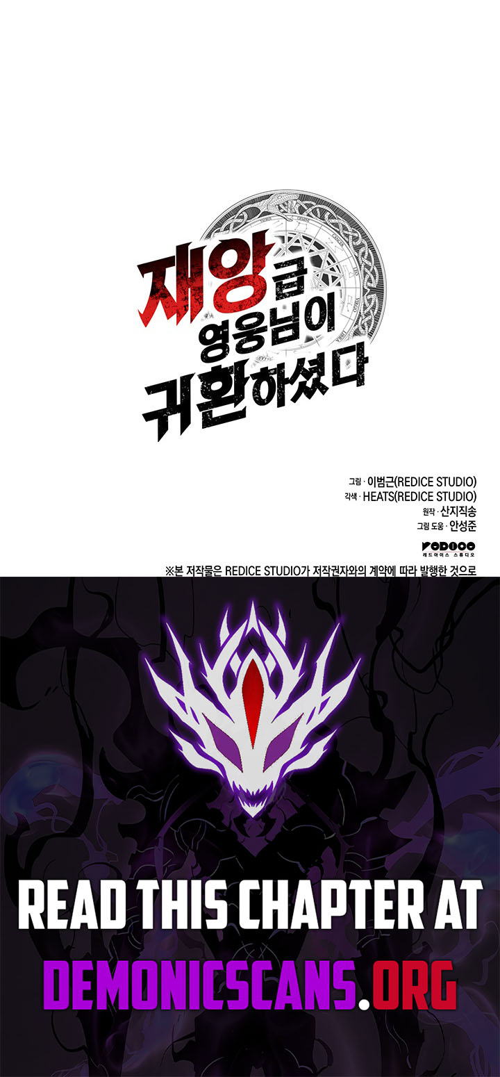 The Return of the Disaster-Class Hero Chapter 173 19